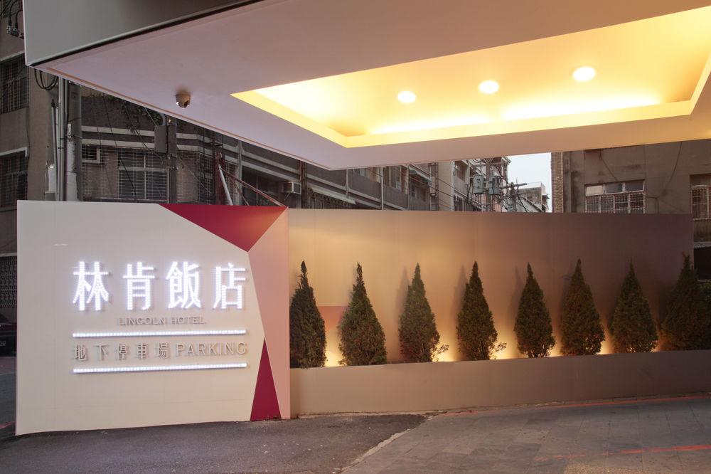 Lincoln Hotel Tainan Zewnętrze zdjęcie