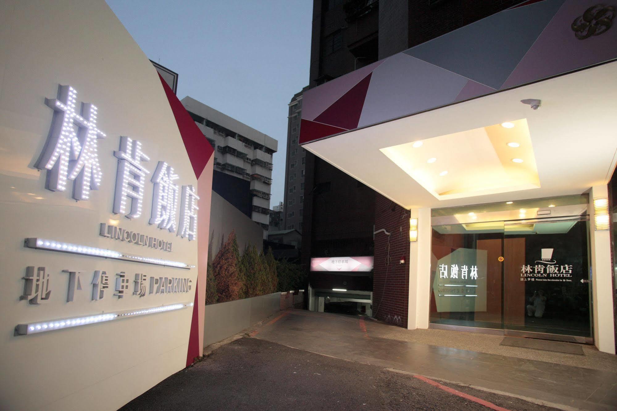 Lincoln Hotel Tainan Zewnętrze zdjęcie